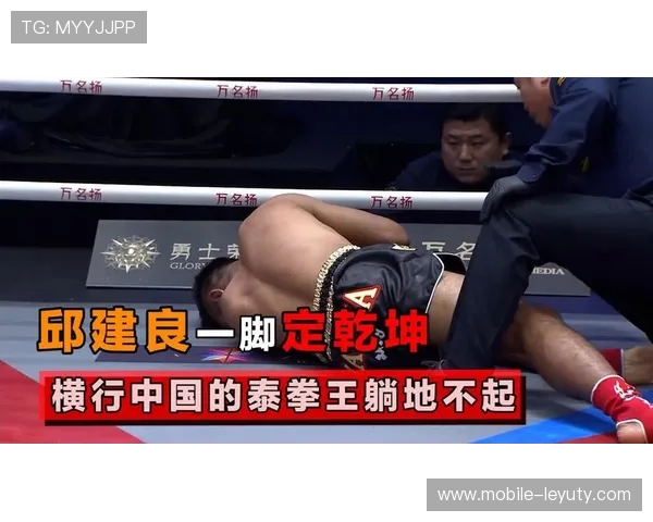 王鑫神龙摆尾 KO 泰拳双冠王 缔造客场逆袭传奇 王鑫神龙摆尾 KO 泰拳双冠王 缔造客场逆袭传奇