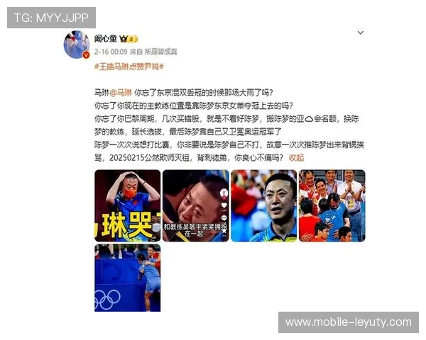 马琳暖心一拉!广告牌前的师徒守护,细节里藏着 16 年的信任与温情 马琳暖心一拉!广告牌前的师徒守护,细节里藏着 16 年的信任与温情